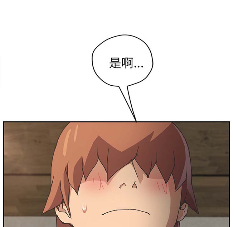 第 50 话 - 第89.jpg页