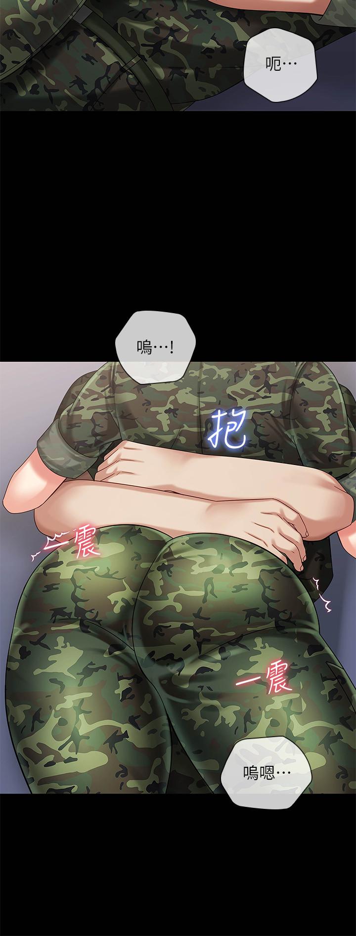 第12话-在医务室缠绵的两人 - 第35.jpg页