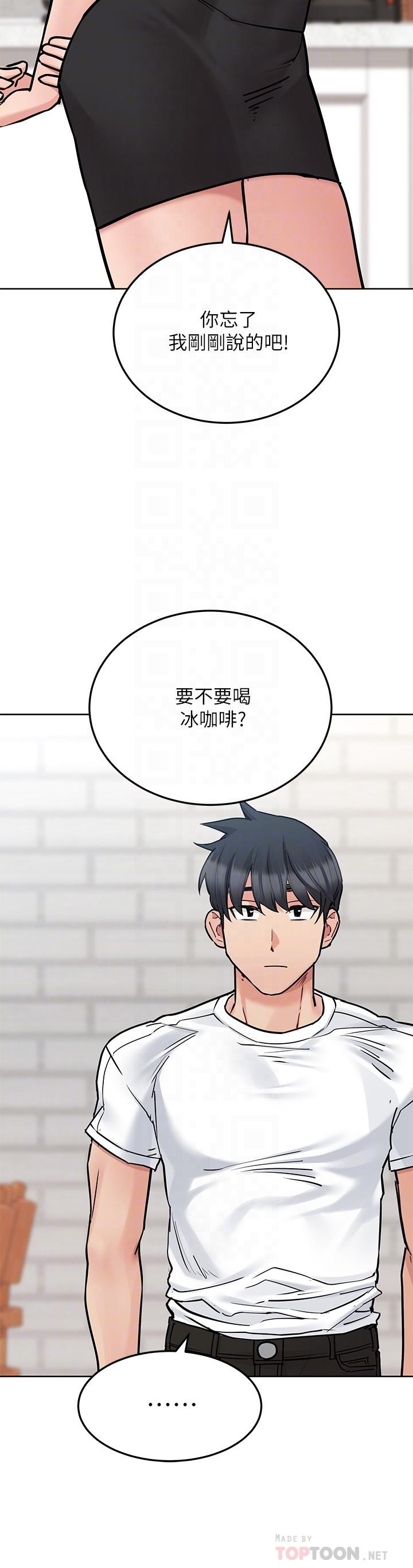 第28話-屈服在猛烈攻勢下 - 第8.jpg页