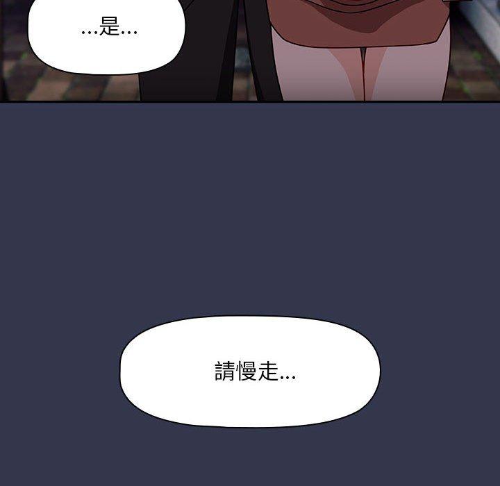 第35话 - 第50.jpg页