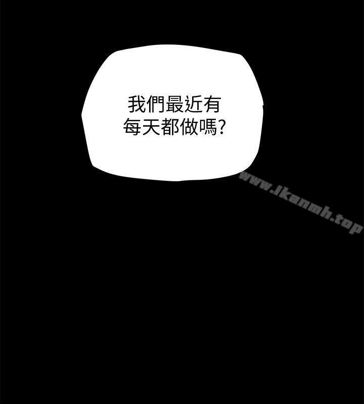 第13話-恩菲老公敏銳的直覺 - 第32.jpg页
