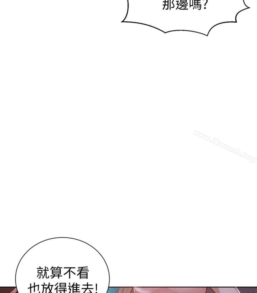 第11話-仔細看我怎麼做的 - 第60.jpg页