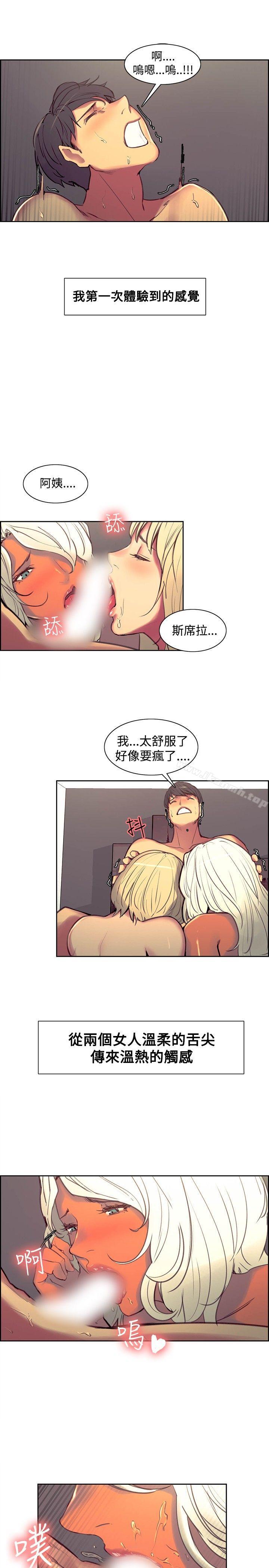 第42話 - 第4.jpg页