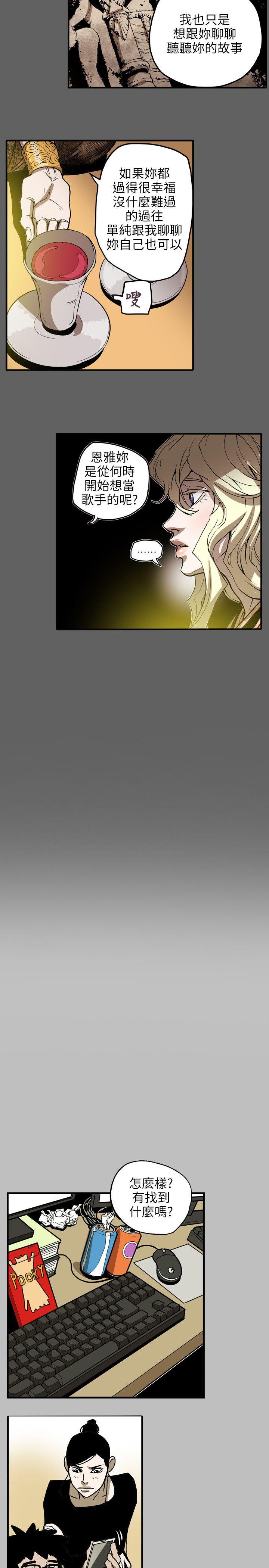 第 67 话 - 第10.jpg页