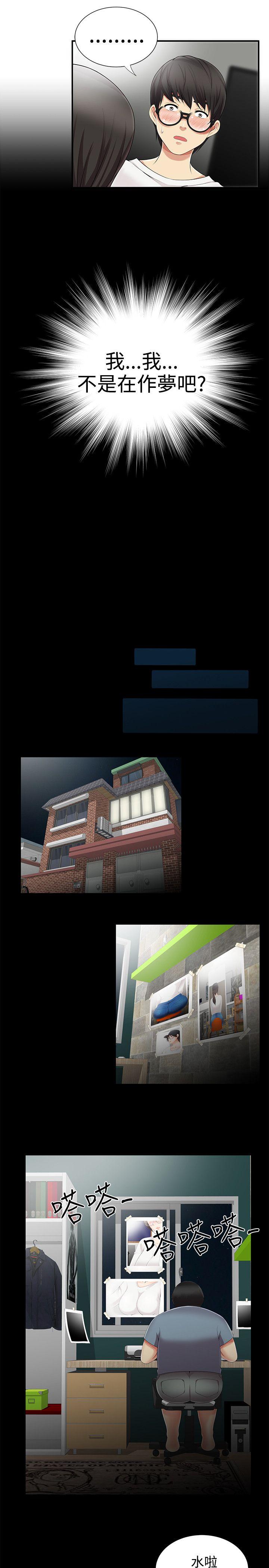 第8話 - 第21.jpg页