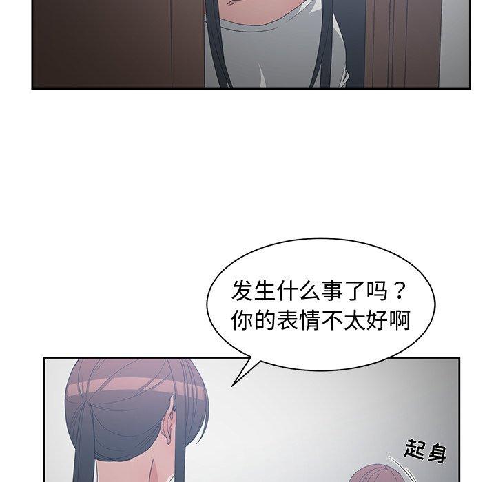 第 27 话 - 第86.jpg页