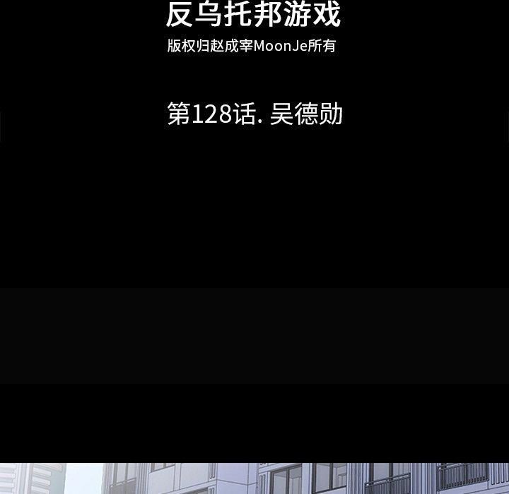 第128话 - 第15.jpg页