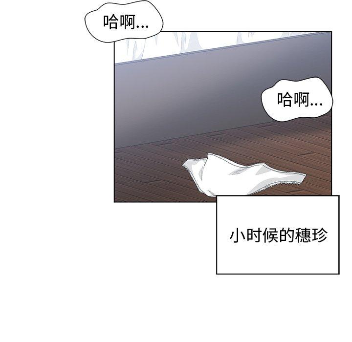 第 28 话 - 第70.jpg页