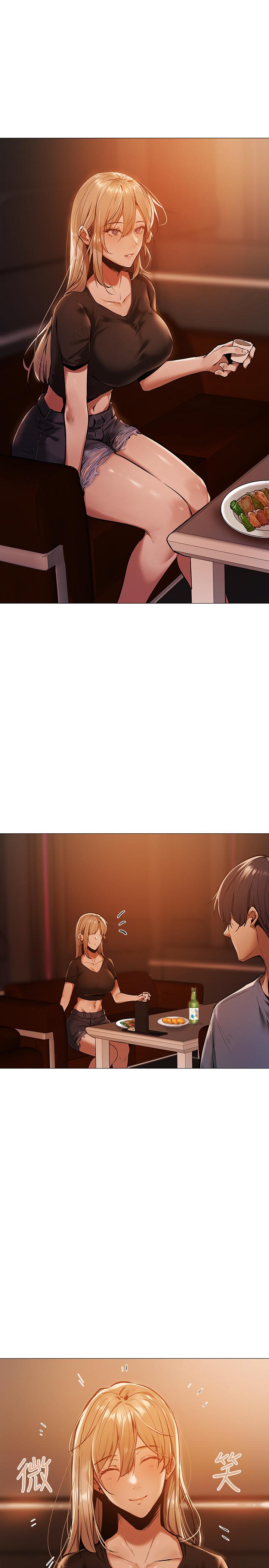 第1話-激情四射的分租套房 - 第32.jpg页