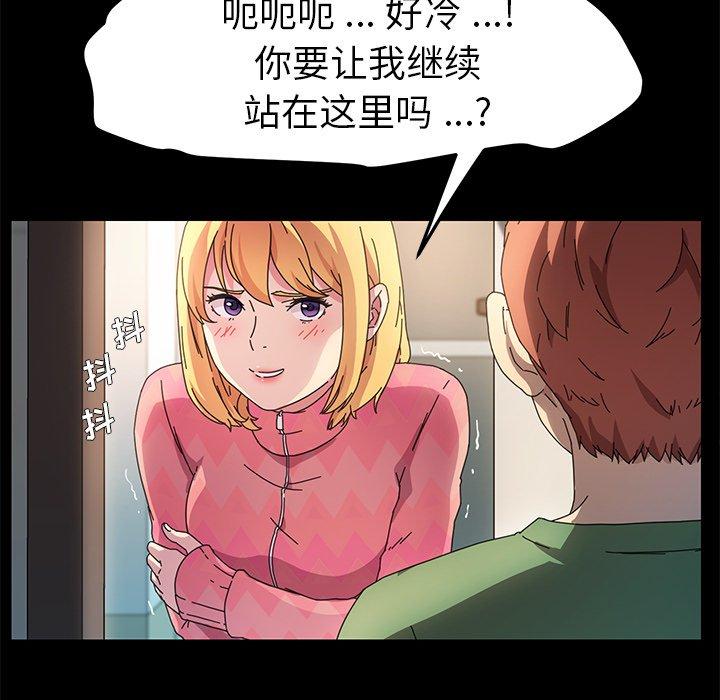 第69话 - 第141.jpg页