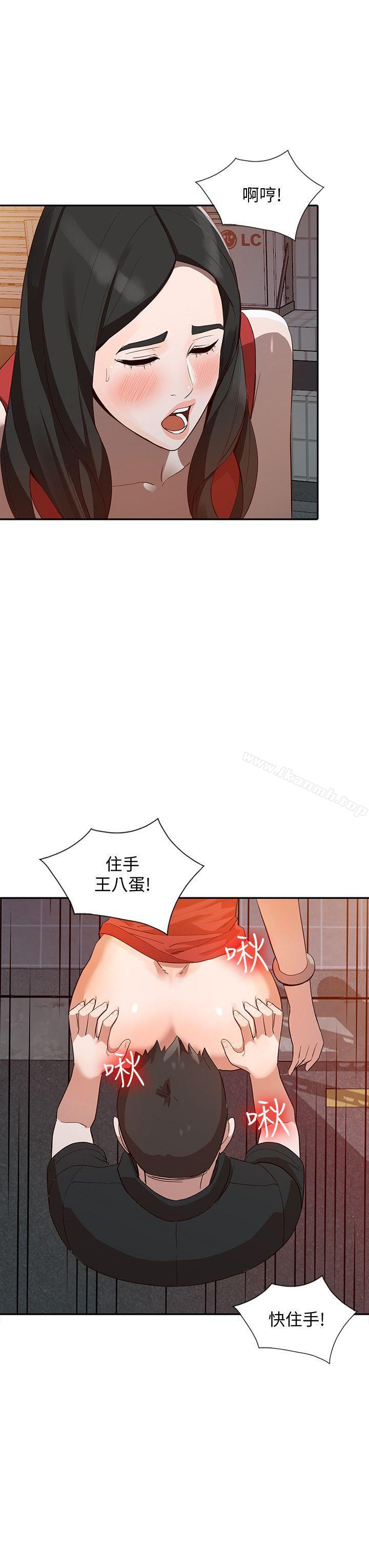 第15话-小穴检查 - 第23.jpg页