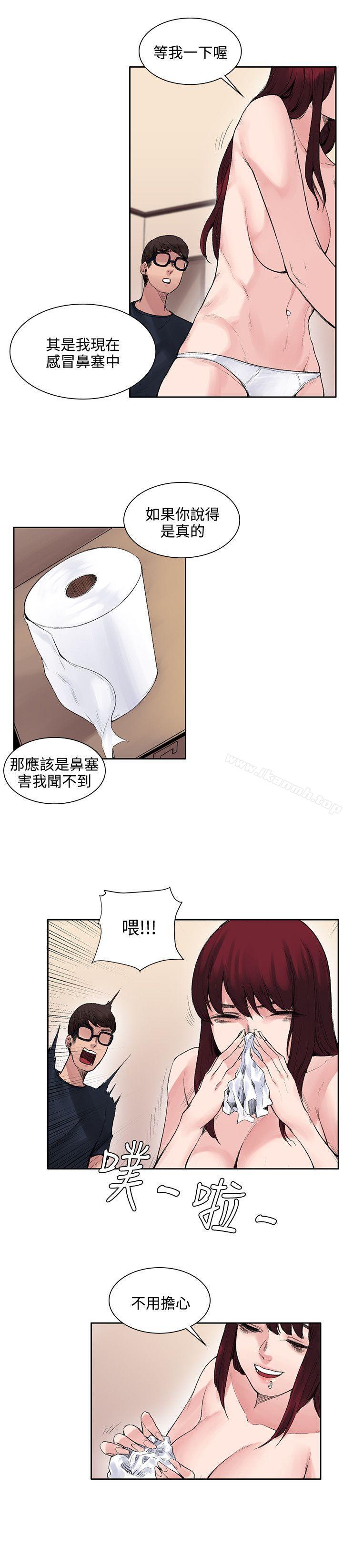 第9話 - 第19.jpg页