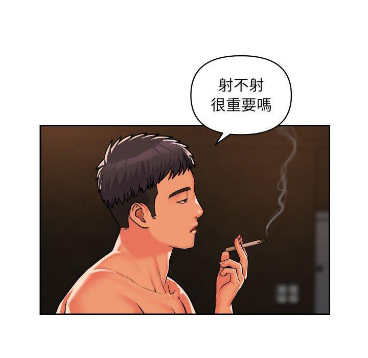 第36话 - 第52.jpg页