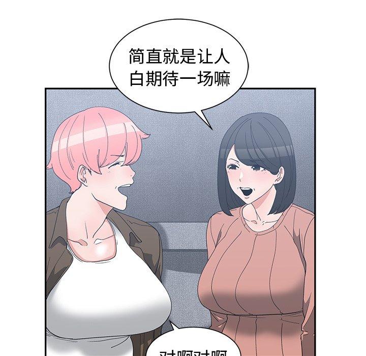 第 17 话 - 第39.jpg页