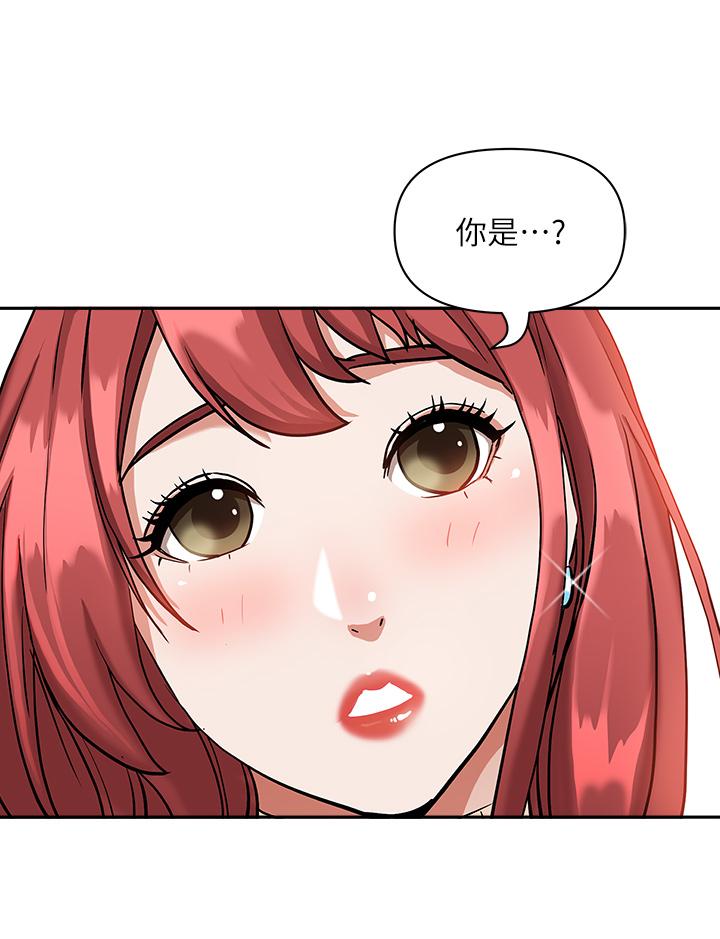 第2話-阿姨的身材怎麼樣 - 第34.jpg页