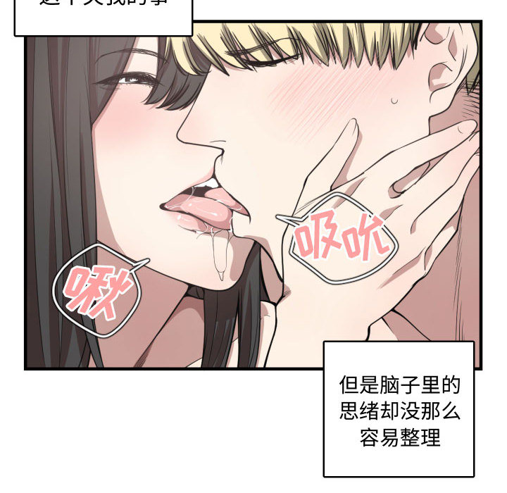 第 5 话 - 第61.jpg页
