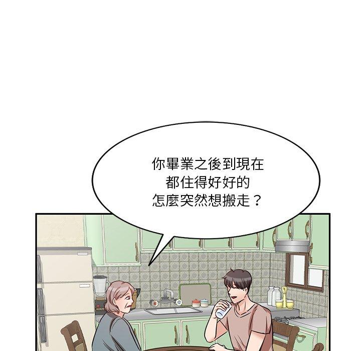 第9話 - 第77.jpg页