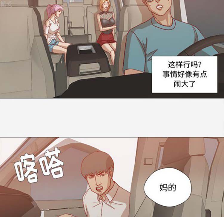 第 20 话 - 第60.jpg页