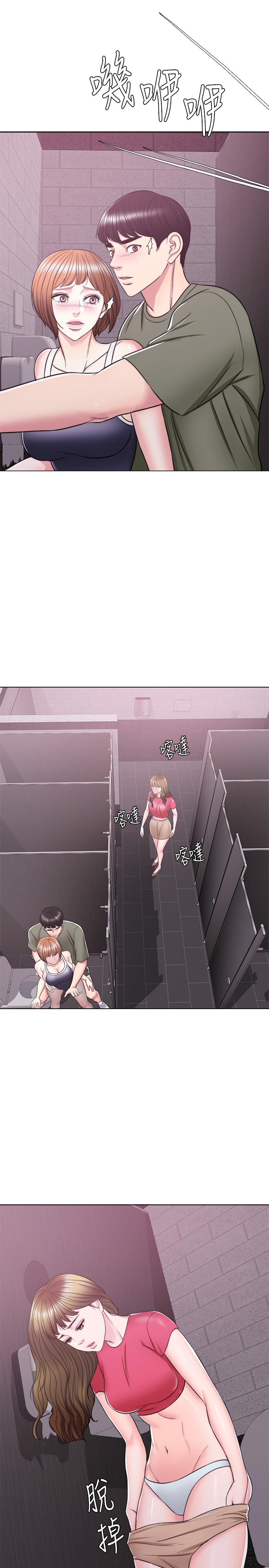 第14話-哪個男人能不受誘惑？ - 第29.jpg页