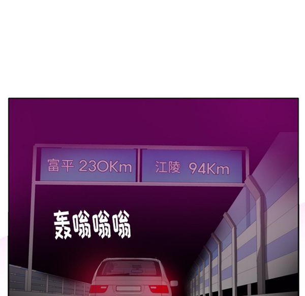 第 23 话 - 第102.jpg页
