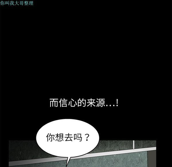 第 9 话 - 第59.jpg页