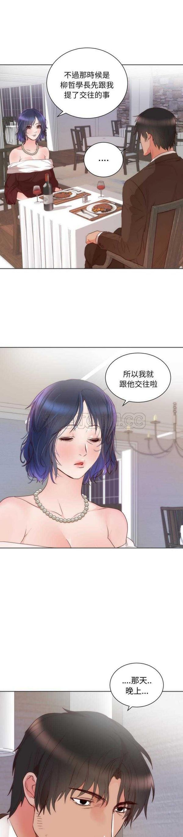 第 14 话 - 第16.jpg页