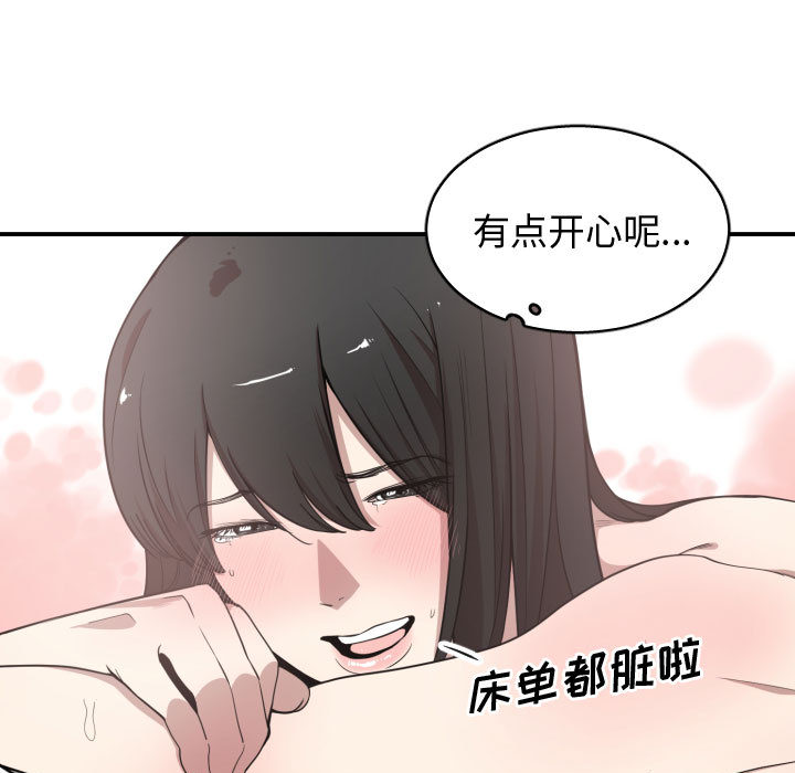第 6 话 - 第72.jpg页