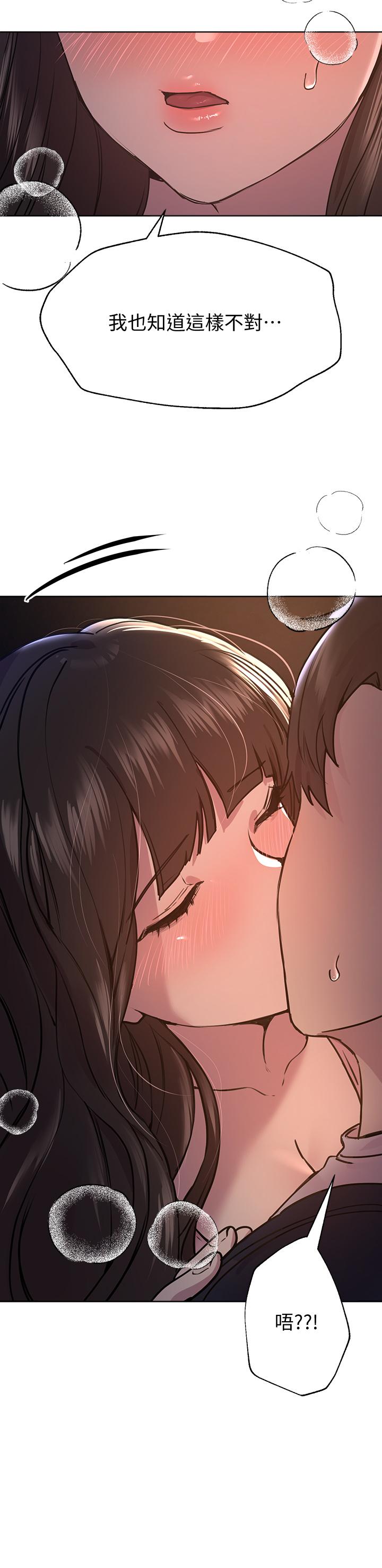 第15話-第一次就打野戰，好棒 - 第15.jpg页