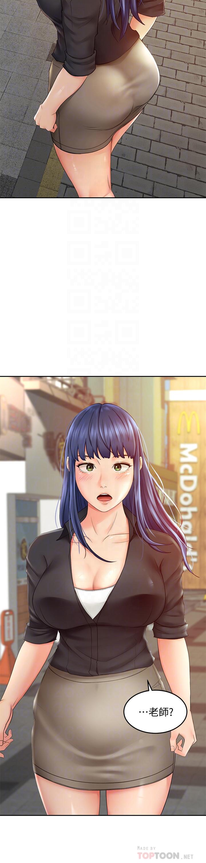 第11話-跟老師的激烈性愛 - 第4.jpg页