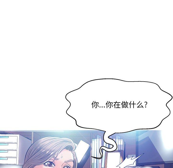第 3 话 - 第63.jpg页
