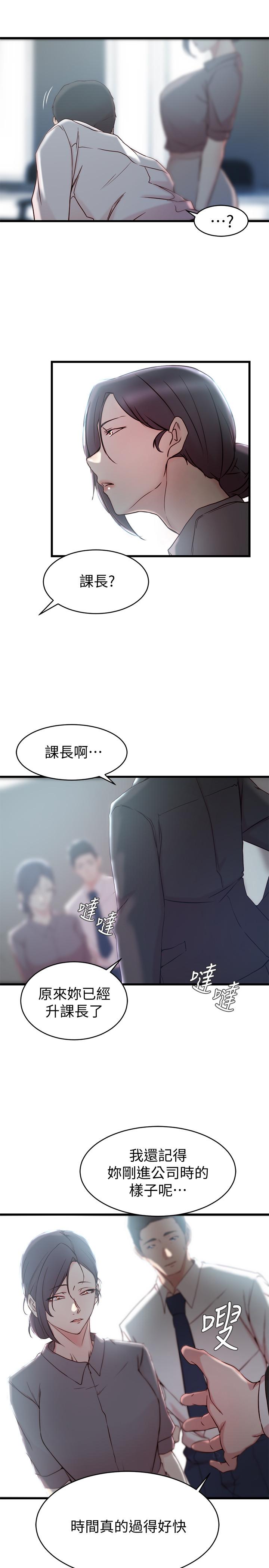 第 26 话 - 第24.jpg页
