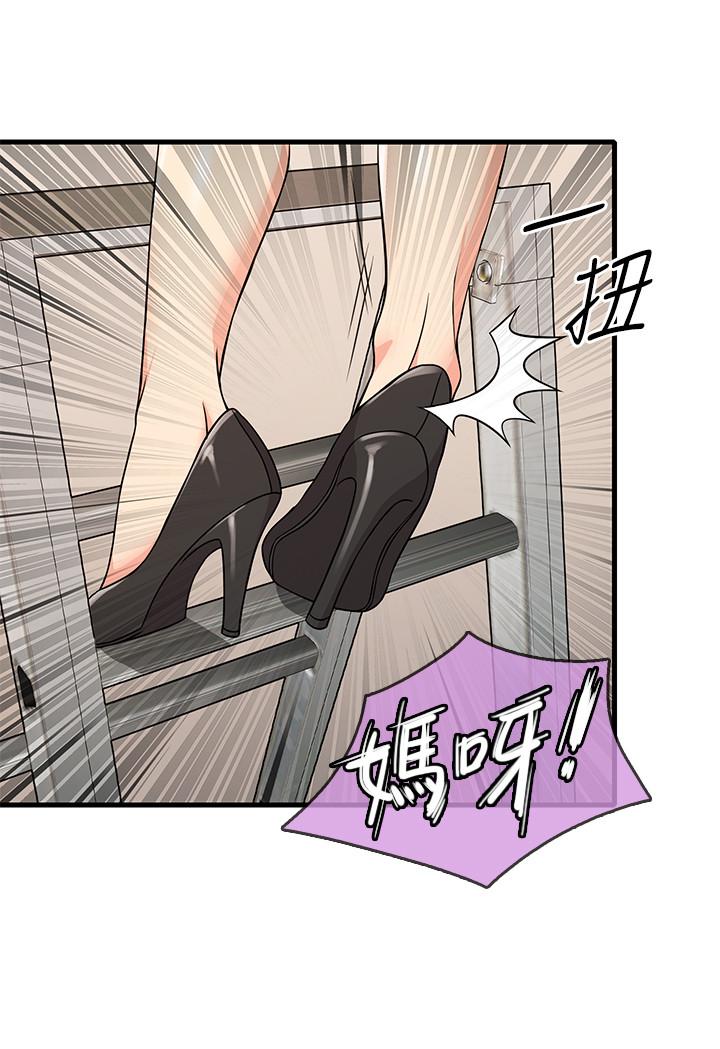 第3話-你可以再來一次吧 - 第28.jpg页