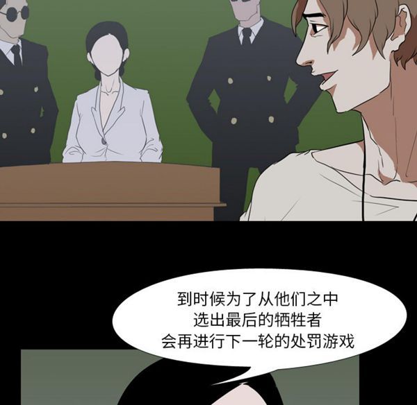 第 38 话 - 第53.jpg页