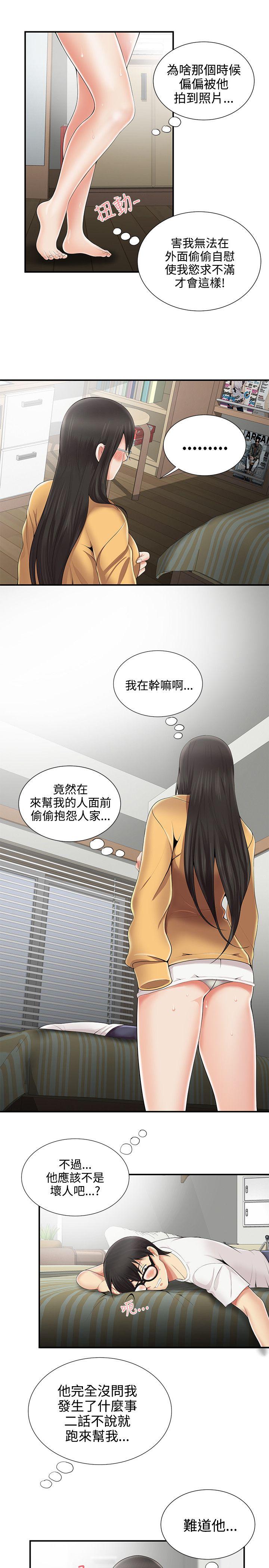 第7話 - 第9.jpg页