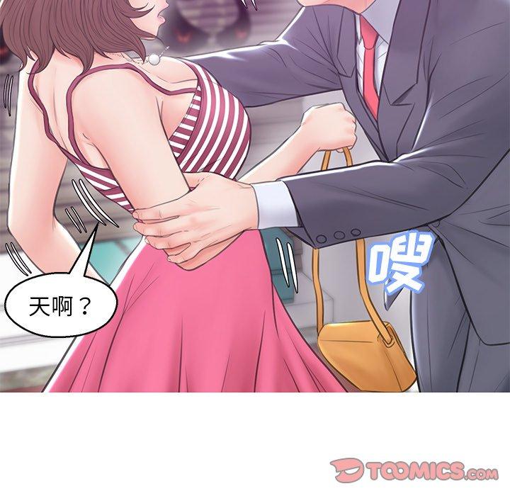 第 30 话 - 第129.jpg页