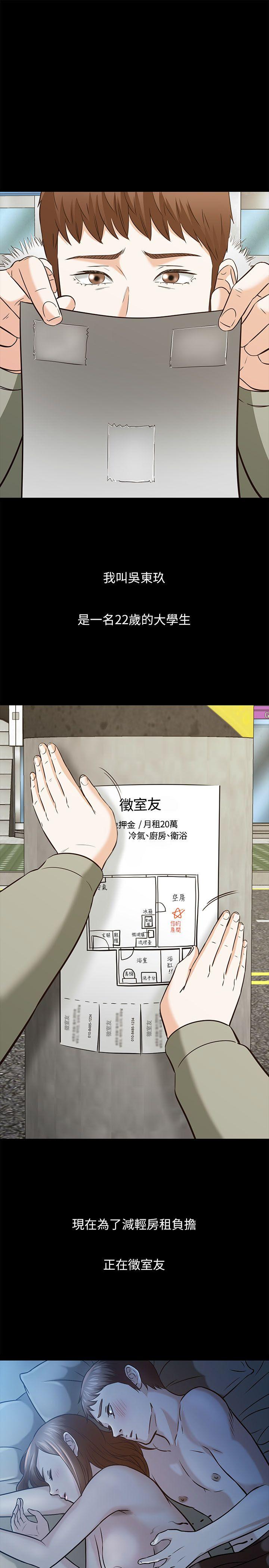 第 63 话 - 第1.jpg页
