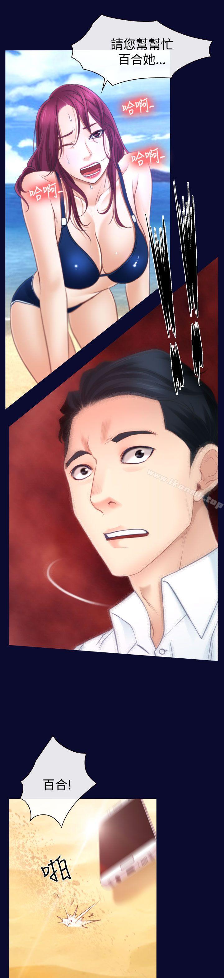 第14話 - 第29.jpg页