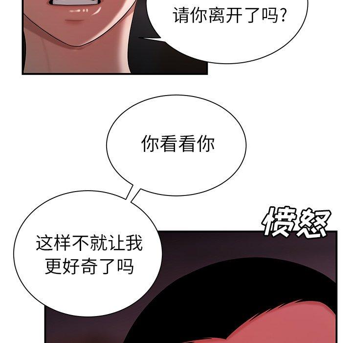 第 40 话 - 第36.jpg页