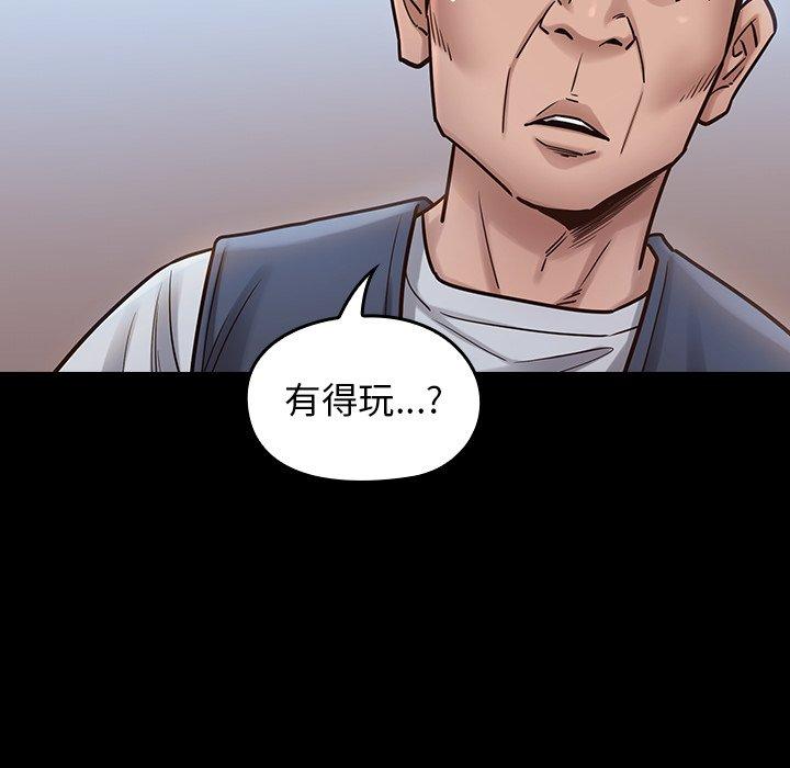 第18话 - 第134.jpg页