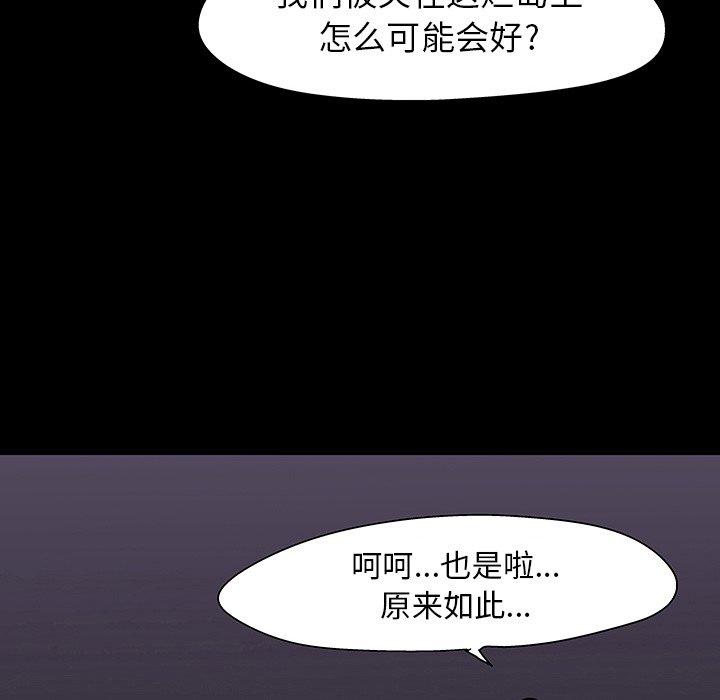 第106话 - 第79.jpg页