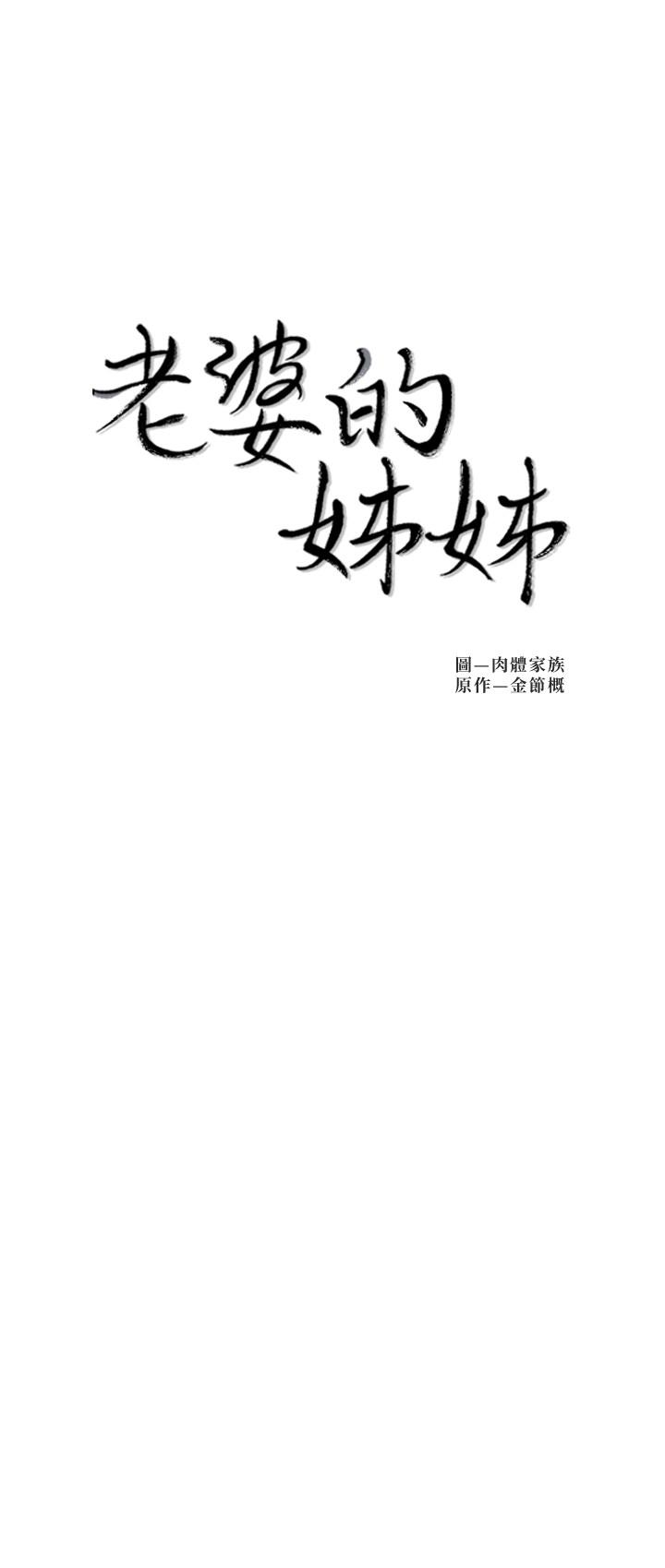 第 25 话 - 第2.jpg页