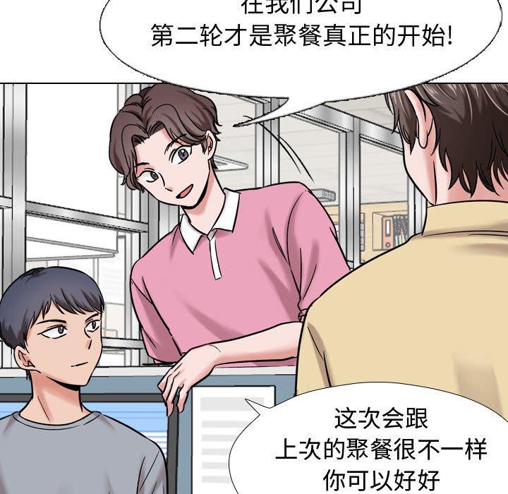 第 5 话 - 第90.jpg页
