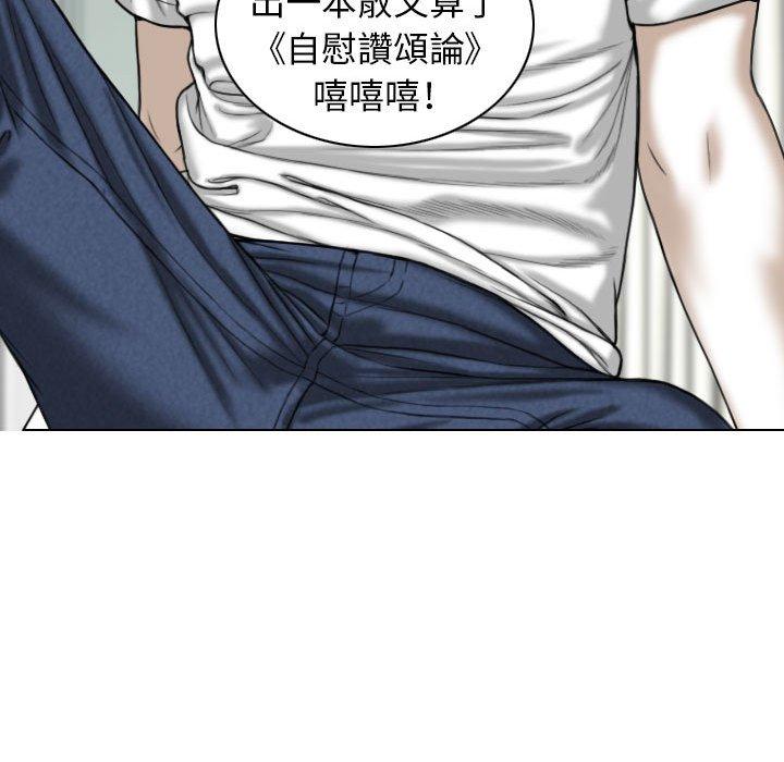 第14話 - 第62.jpg页
