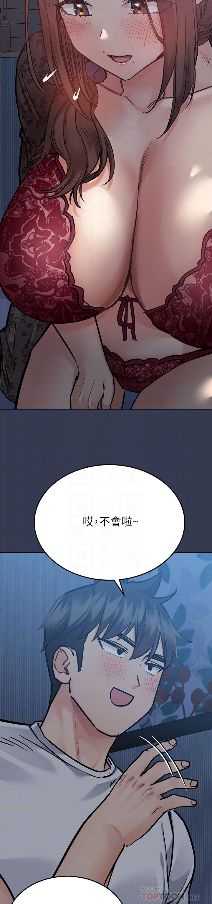 第61話-背著女兒偷做愛 - 第12.jpg页