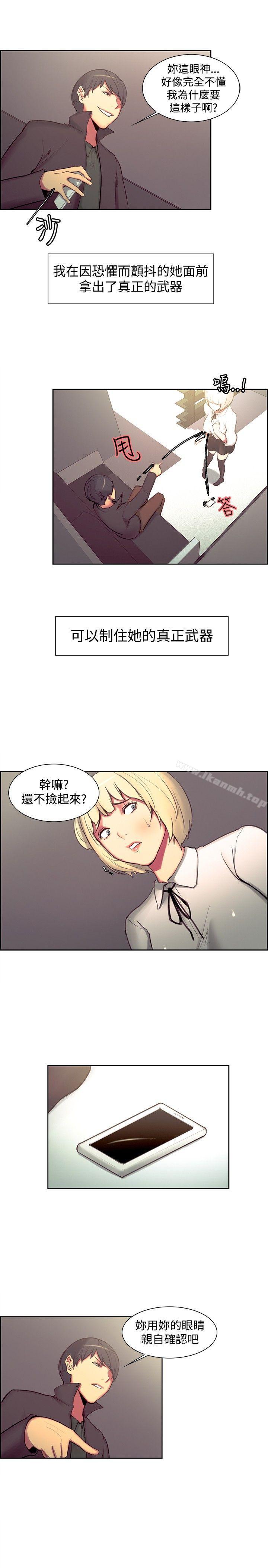 第17話 - 第13.jpg页