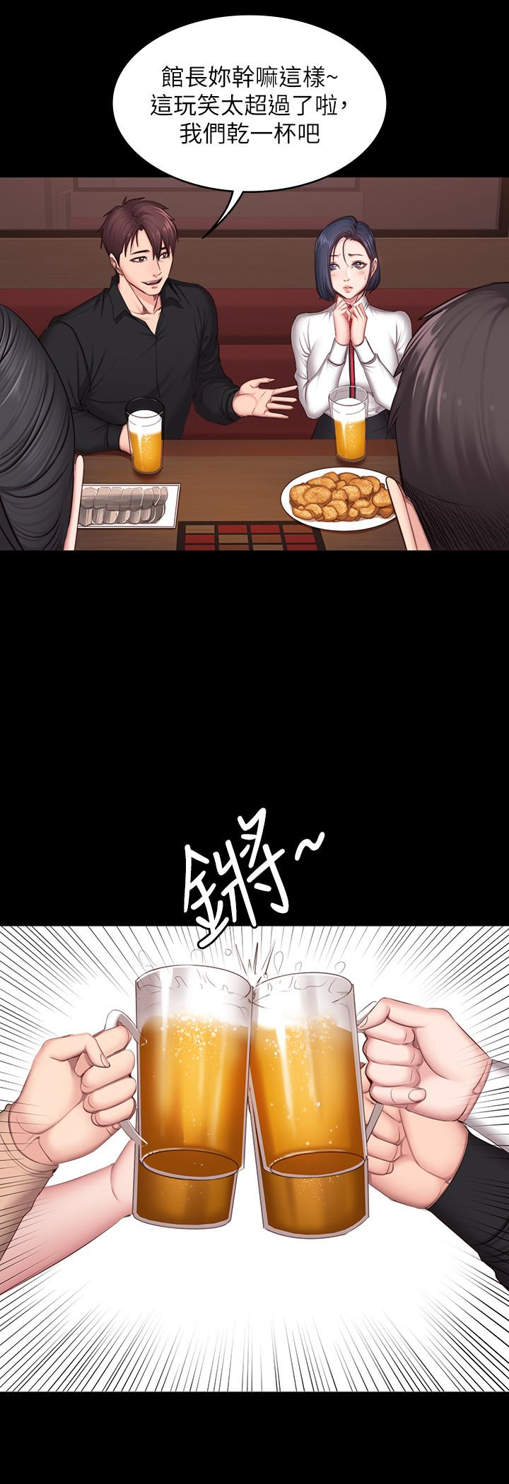 第11話-危險的國王遊戲 - 第3.jpg页