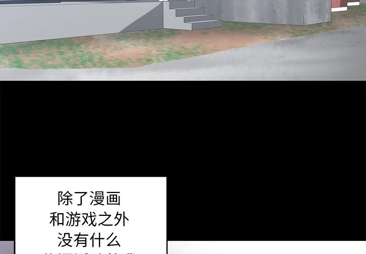 第 1 话 - 第3.jpg页