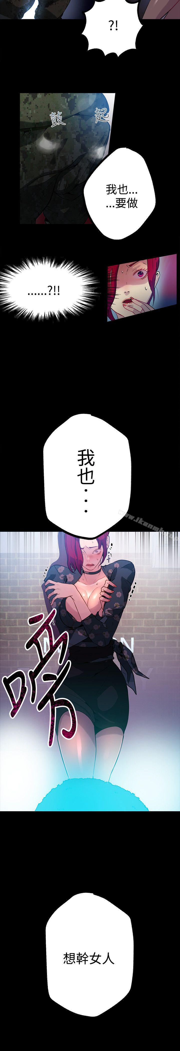 第11话 - 第23.jpg页