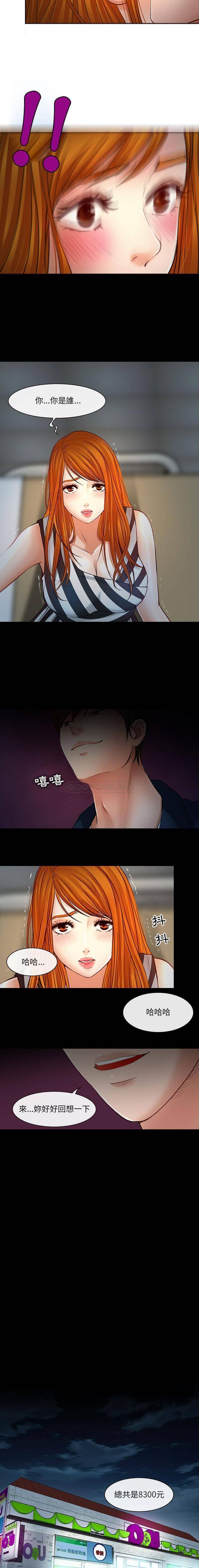神之嗓音 第7話 第2页