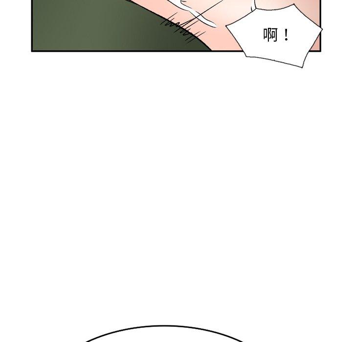第6話 - 第126.jpg页